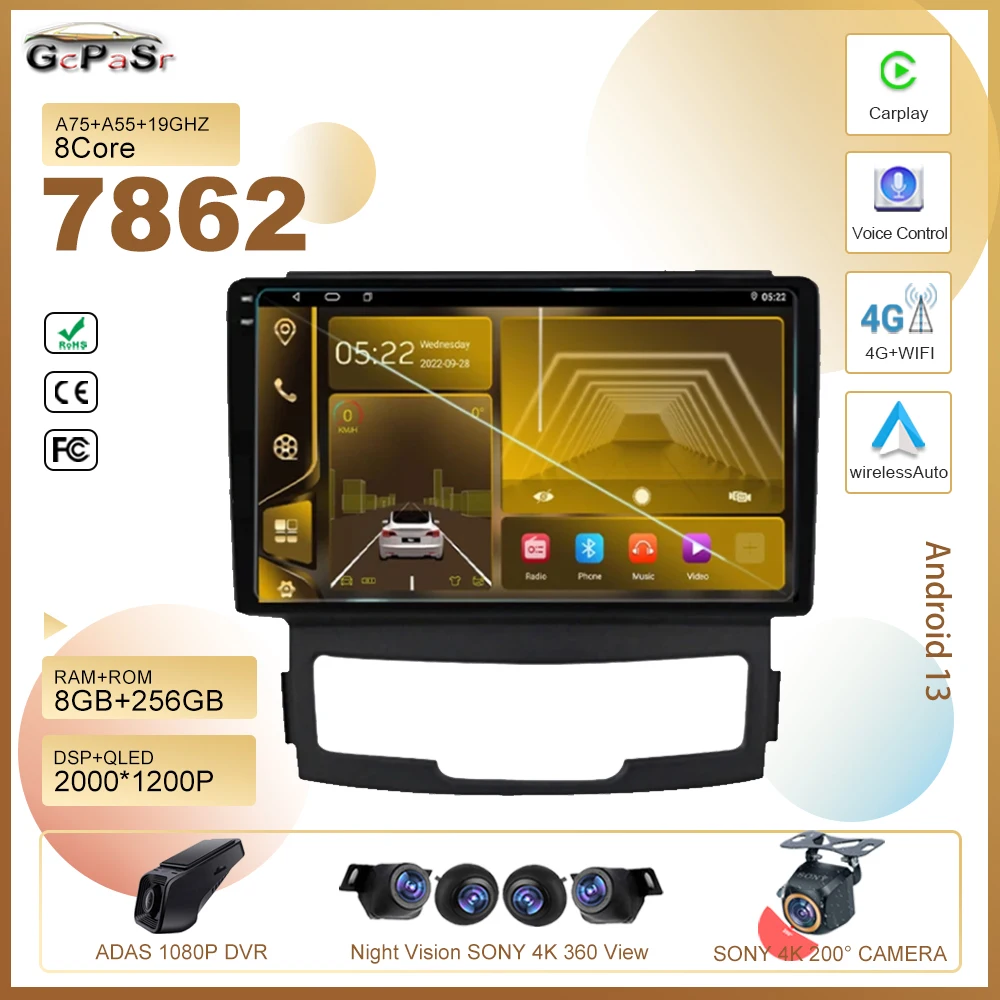 

Car Android 13 For SsangYong Korando 3 Actyon 2 2010 - 2013 Multimedia Player GPS Navigation 5G wifi BT No 2din DVD 7862 CPU