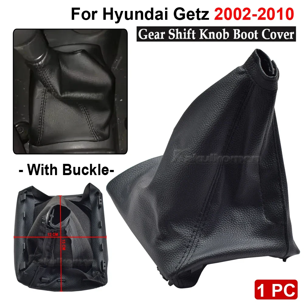 Manual Gear shift Knob Gaiter Gear Stick Shifter Lever Head Handle Collar Gaitor Boot Cover Case Fit for Hyundai Getz 2002-2010 view 3