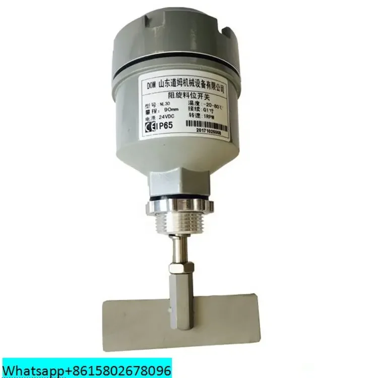 high standard nl30 level indicator cement silo grain silo level instrument anti rotary paddle level switch for sale Plum