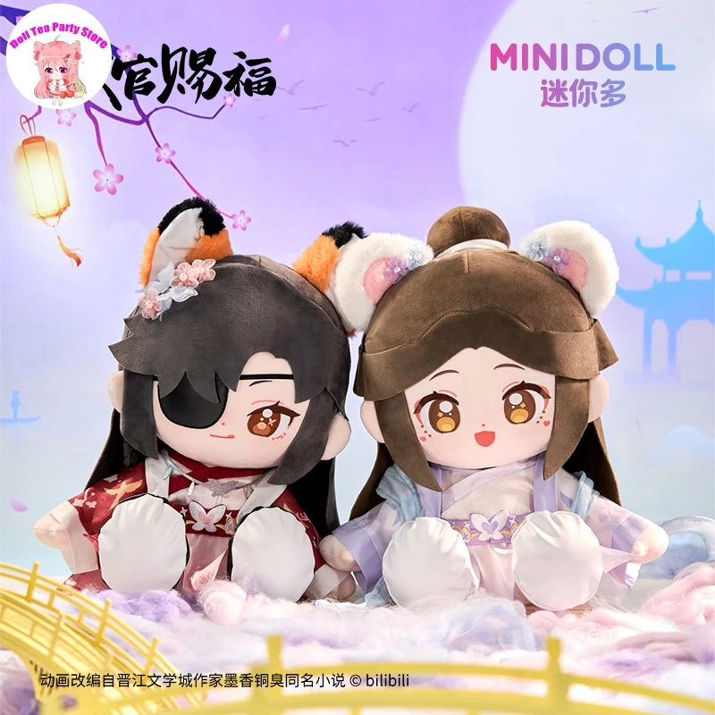 

Anime Tian Guan Ci Fu TGCF Original Xie Lian Hua Cheng Sitting Posture Plush Doll Pillow Model Ornament Toys Halloween Gift