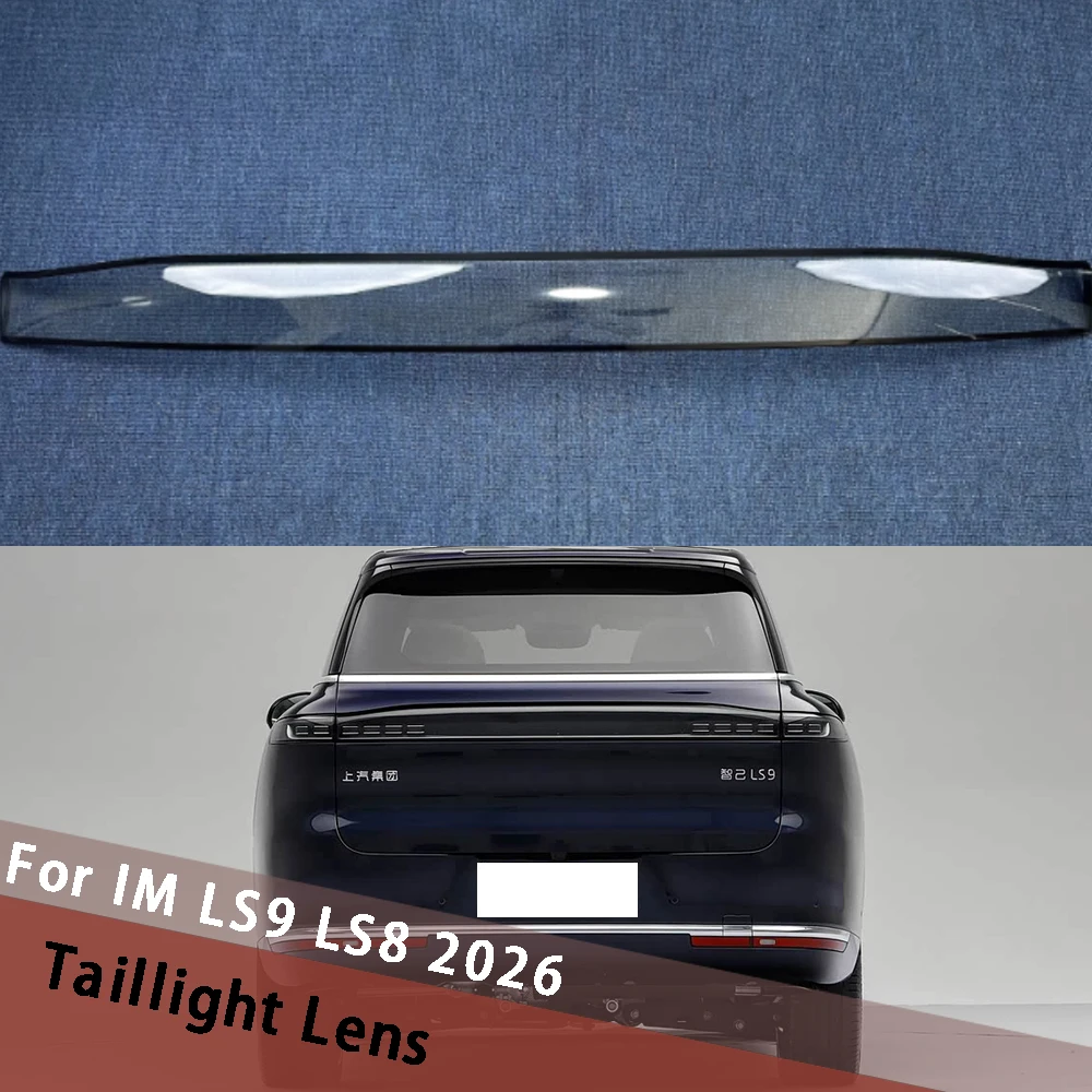 

For IM LS9 LS8 2026 Through Car Taillight Cover Taillamp Housing Rear Lamp Shell Transparent Lampshade Lens Shade Plexiglass