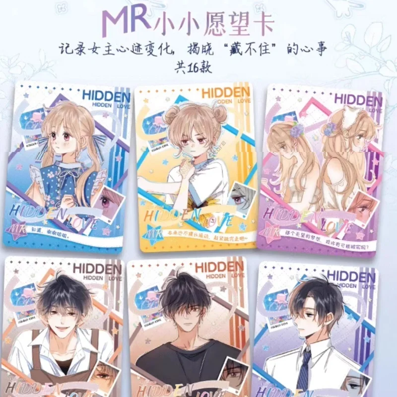 การ์ดสนุกอย่างเป็นทางการของแท้ไม่สามารถซ่อนSecretlyการ์ดComic Editionรวบรวมการ์ดเกมDuan Jiaxu Sangzhiอุปกรณ์ต่อพ่วงของเล่นของขวัญ