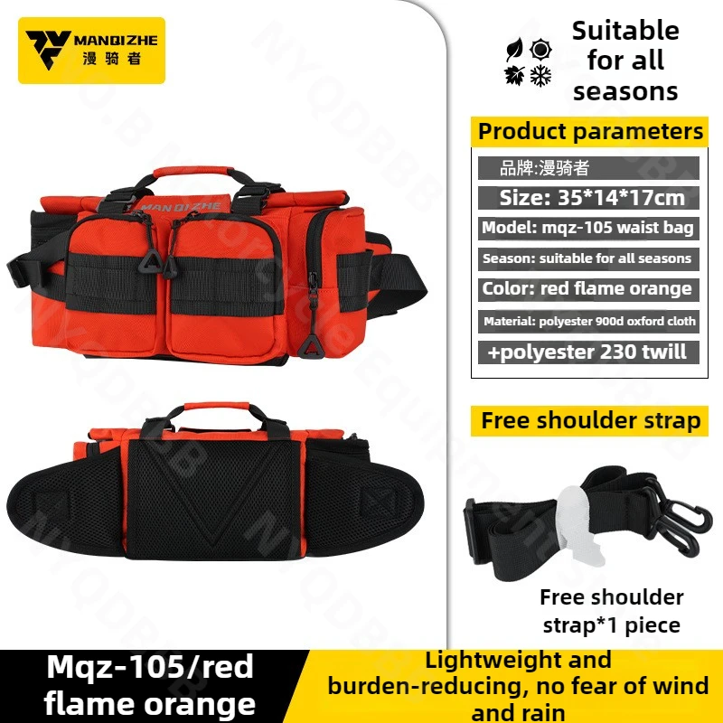 

Motorcycle Multifunctional Waist Bag Motorcycle Riding Storage Diagonal Shoulder Waterproof Travel Equipment Bag