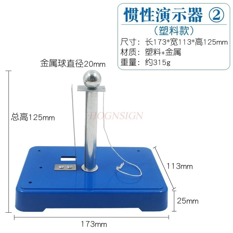 1set Inertial Demonstrator Physical Mechanics Experimental Equipment Plastic Metal Pinball Teaching