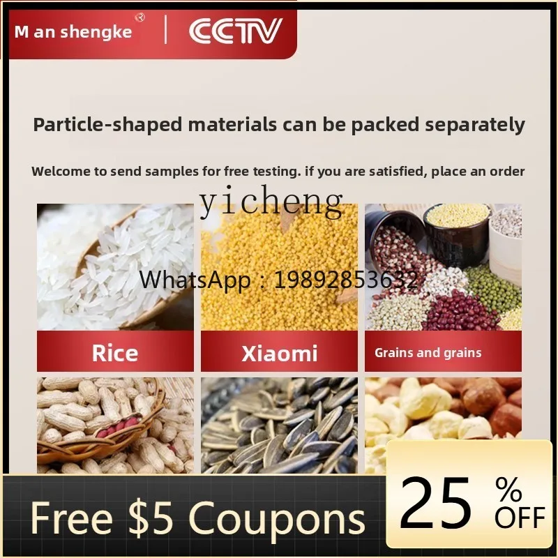 BQLJ2 quantitative packing machine rice tea powder granules multi-functional automatic large-capacity intelligent filling machin