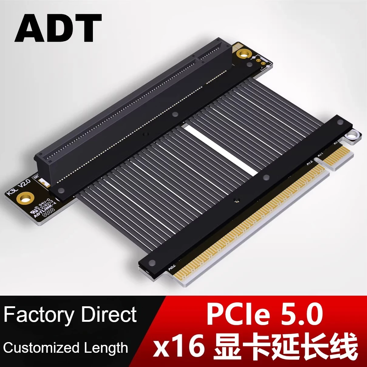 

Upgrade PCIe 5.0 x16 to x16 Extension Cable ATX Chassis PCI-E 5.0 x16 Riser Full Speed 512Gbps Gen5 Lossless Graphics Video Card
