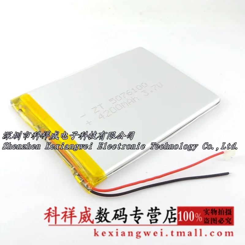 New Brown VI30W Deluxe Edition 4200mAh U9GT U9GTS U9GT4 3.7V Tablet Battery Rechargeable Li-ion Cell Good A