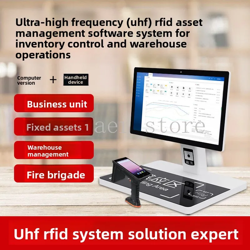 

RFID software system Inbound and outbound library management system UHF warehousing library inventory asset management