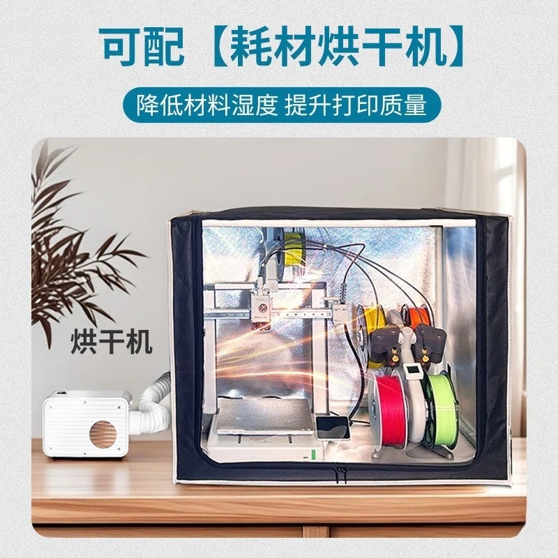 Accessoires d'étanchéité du système d'isolation des odeurs d'imprimante