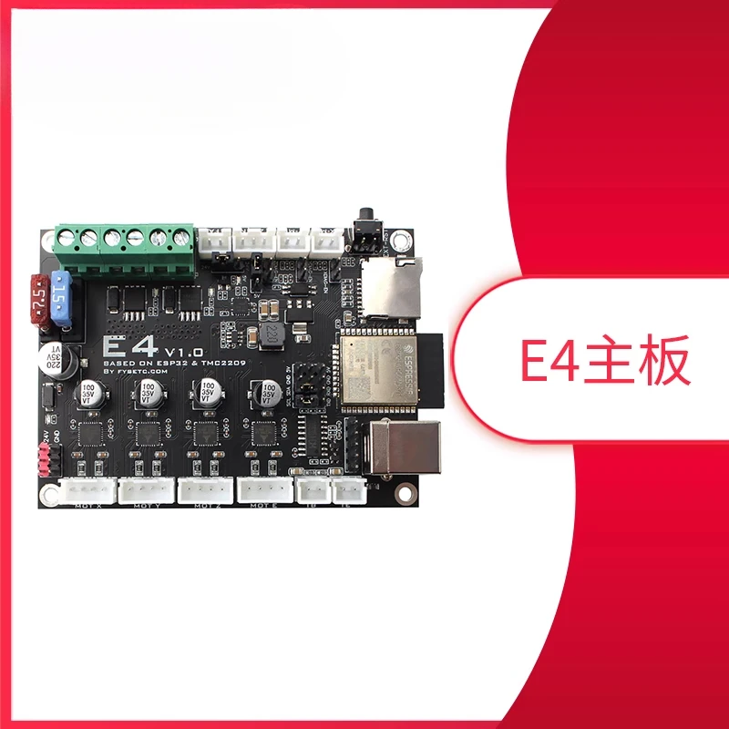 

Drive the laser engraving machine mainboard For 3D printer E4 V1.0 ESP32 TMC2209