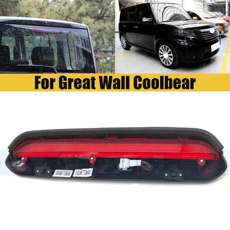 

Высоко монтируемый стоп-сигнал для Great Wall Coolbear, задний высокий монтаж, задний стоп-сигнал, противотуманный фонарь, стоп-сигнал, 3-й стоп-сигнал