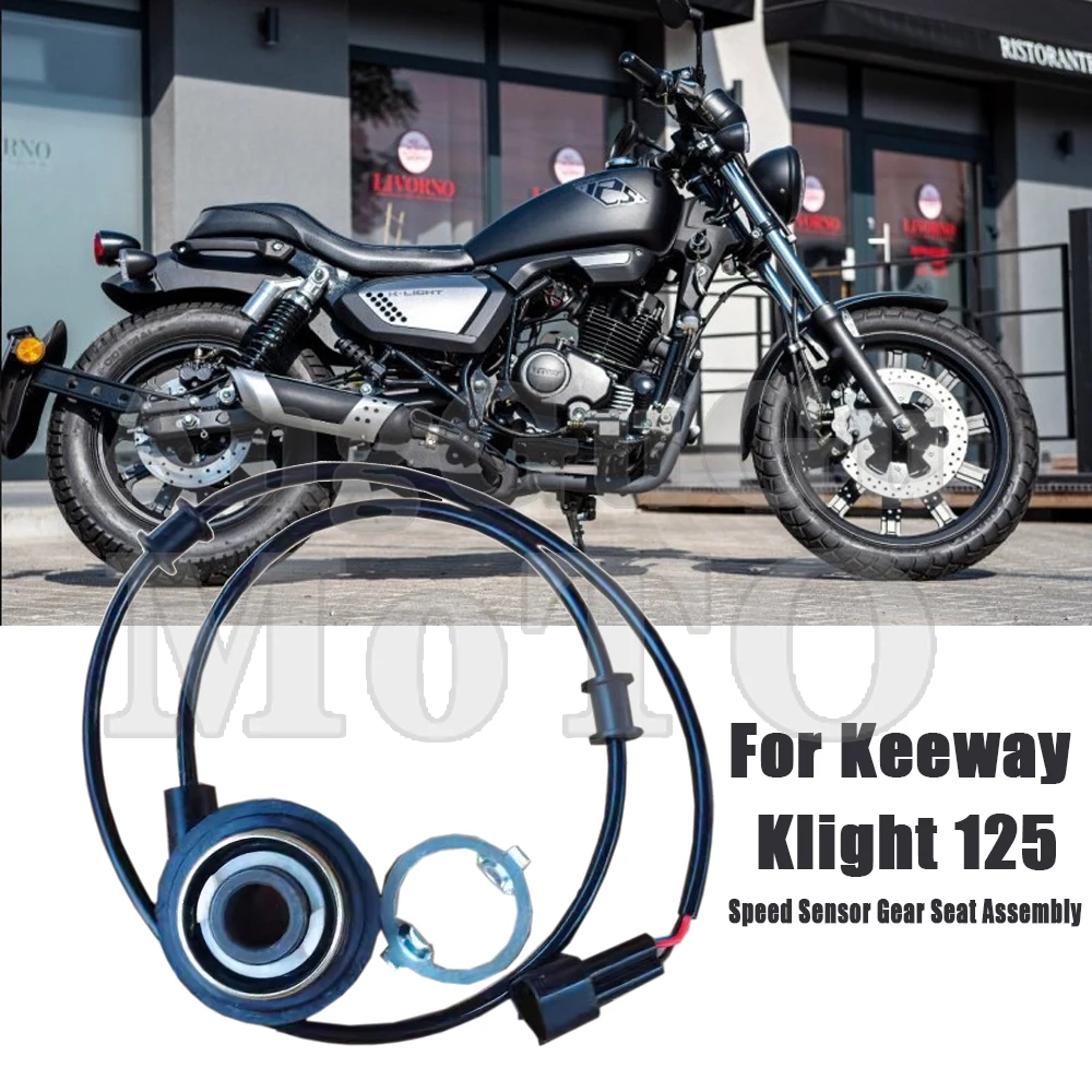 

For Keeway k Light 125 Klight 125 Motorcycle Original Speed Sensor Gear Seat Assembly Kilometer Gear Accessories