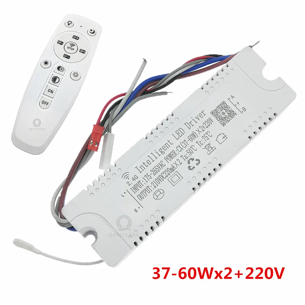 Driver de LED inteligente para lustre, escurecimento a cores e transformador de lâmpada mutável, controle remoto do aplicativo, 37-60Wx2, 220V, 2.4G, 1Pc