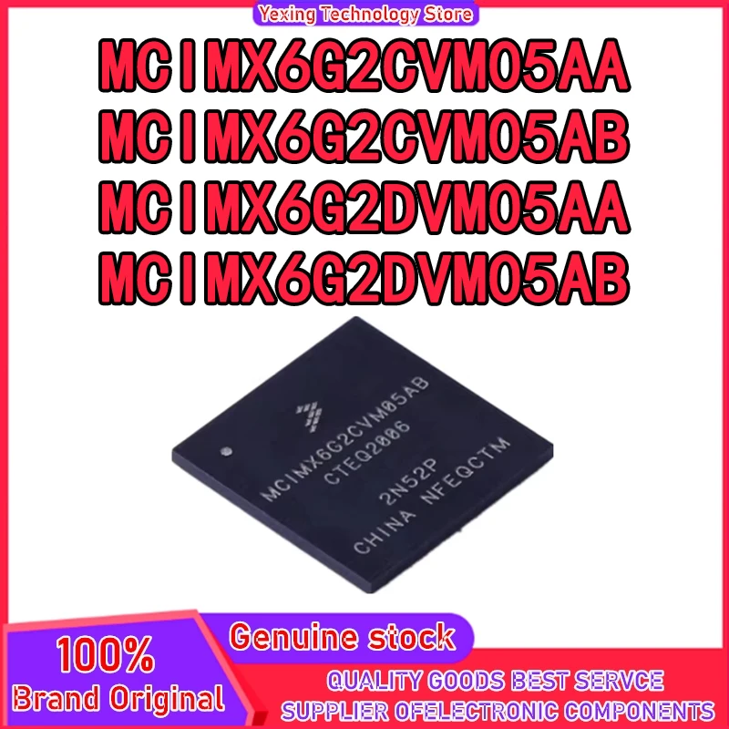 

MCIMX6G2CVM05AA MCIMX6G2CVM05AB MCIMX6G2DVM05AA MCIMX6G2DVM05AB BGA IC чип 100% новый оригинальный в наличии