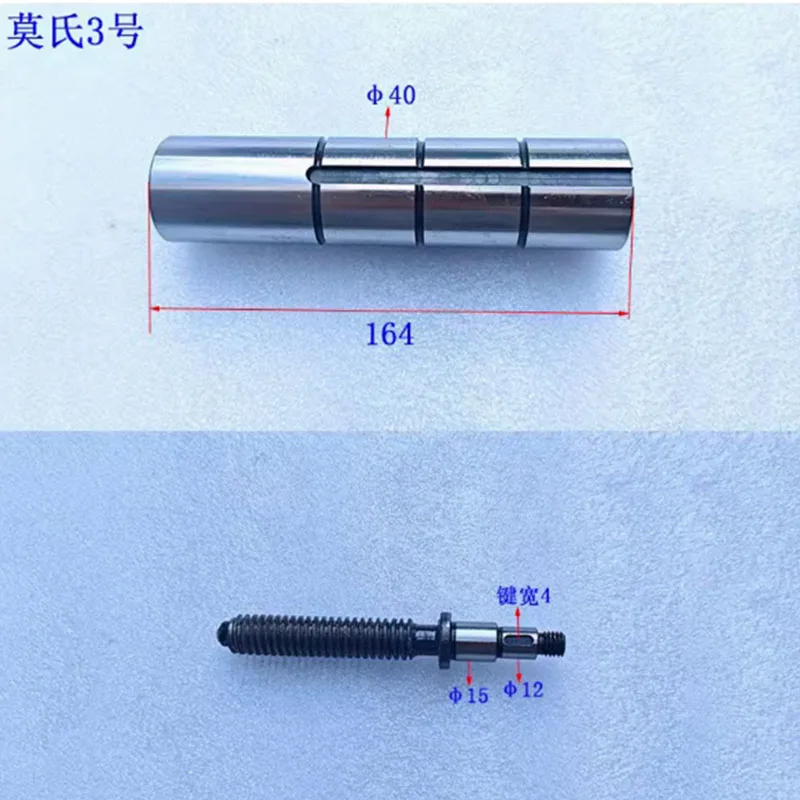 CNC Tailstock Screw Sleeve Morse Taper Shaft Sleeve for 4 Axis Machining Center Tailstock Repair