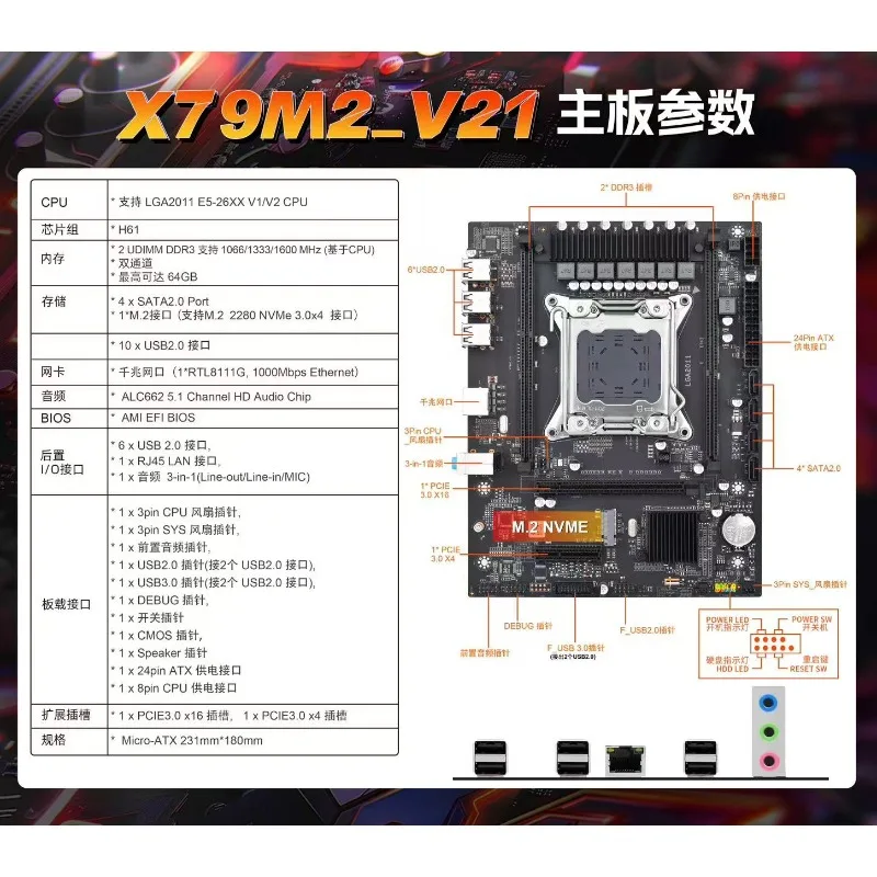 scheda-madre-per-pc-desktop-x79-g-pro-x99-socket-lga2011-3-supporta-ddr3-compatibile-con-cpu-xeon-e5-ideale-per-l'assemblaggio-di-pc-da-gaming