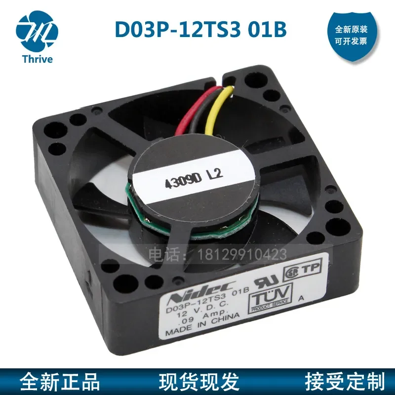 for D03P-12TS3 01B NIDEC 3510 12V 3.5cm Micro Cooling Fan