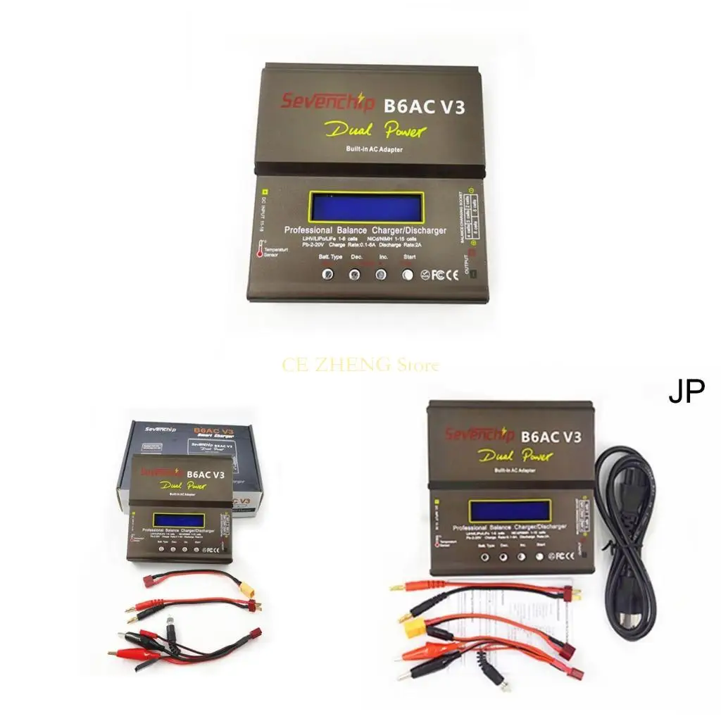 E56B B6AC 80W Digit… - image