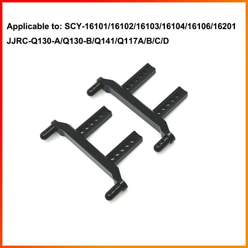 SCY 16101 16102 16103 16201 16101 Pro JJRC Q130 Pro RC Car 1:16 Black Upgraded Metal Spare Parts Model 4WD/Original Spare Parts