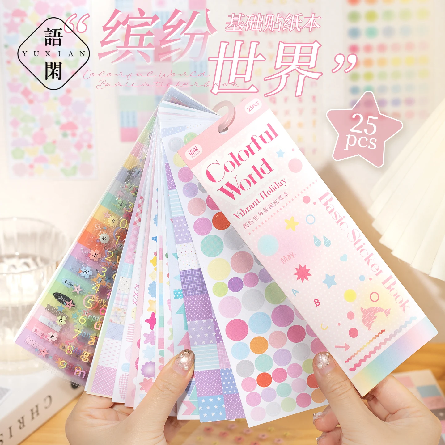 25pcs Coated Paper / PET Multi-Pattern Decorative DIY Material Stickers