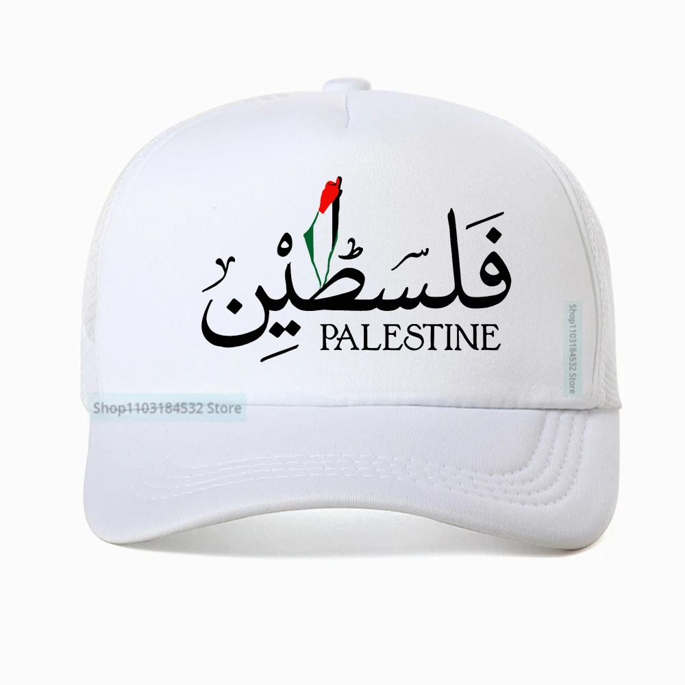 Palestine Name Map Baseball Cap Unisex Vintage Luxury Gaza Hat Four Season Mesh Breathable Cap view 4
