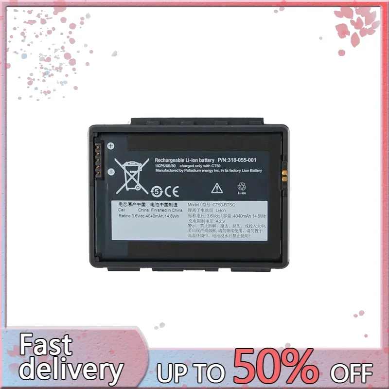 4040mAh Battery CT50-BTSC For Honeywell CT50 CT60 318-055-010 318055010