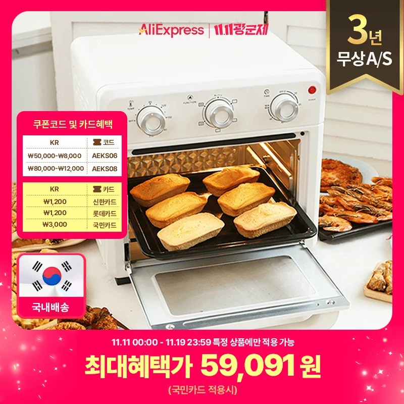 مقلاة هوائية سعة كبيرة ، 20 لتر ، 25 لتر #1