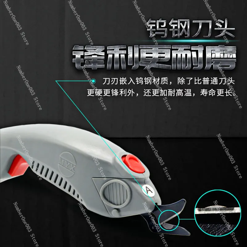 Electric scissors cloth cutting handheld small electric tailor scissors charging plug-in electric tailor scissors