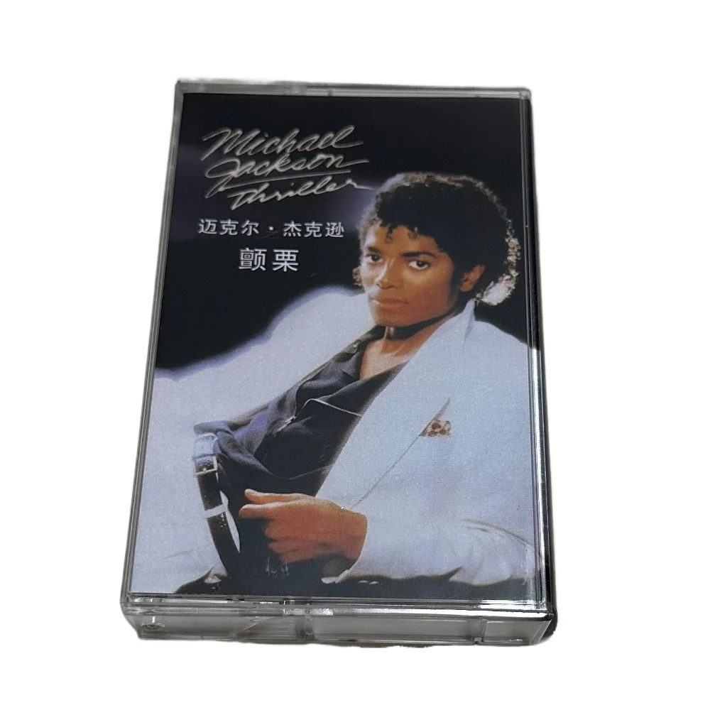 Cassette audio vintage pop-funk légendaire, voix masculine puissante et distinctive, référence des années 80, audiophile, magnétique, neuve et scellée
