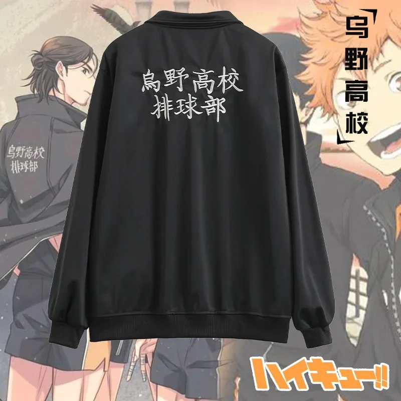 Sky03 Anime Haikyuu chaqueta de Cosplay Haikyuu ropa deportiva negra Karasuno uniforme del Club de voleibol de escuela secundaria disfraces Cosplay C55Ku %