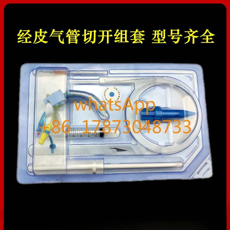 

Disposable percutaneous tracheal set, bronchoscope introducer, percutaneous dilation tracheostomy tube kit