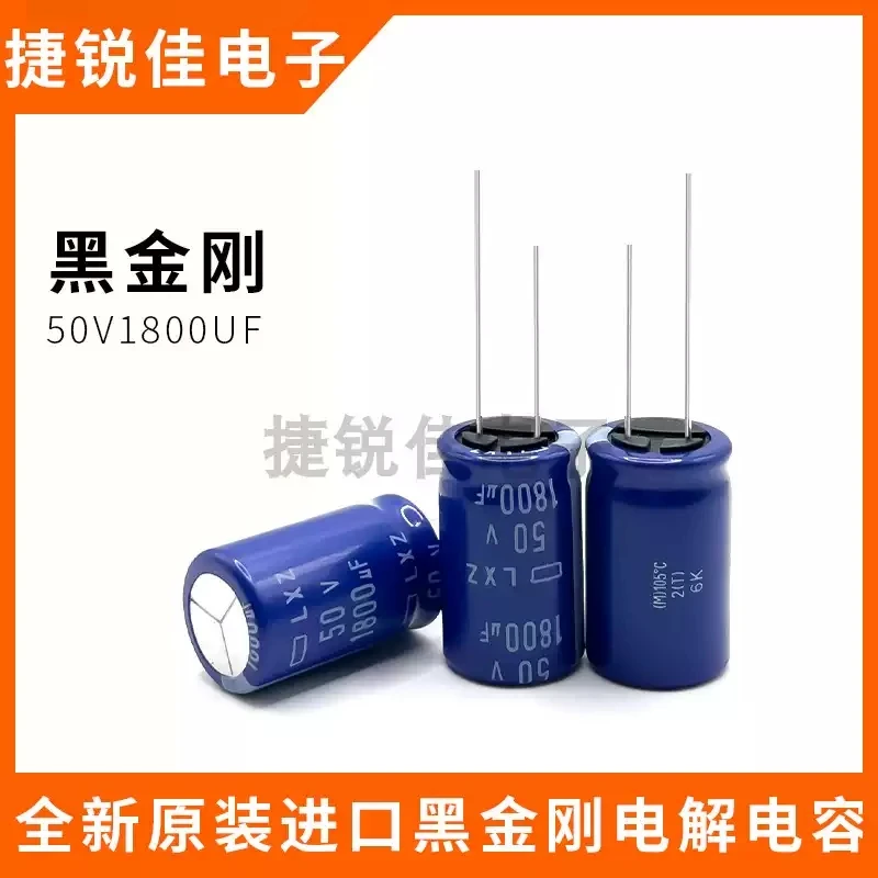 10pcs-Original NCC Black Diamond Electrolytic Capacitor 50v1800uf 105 degree High Frequency Low Resistance