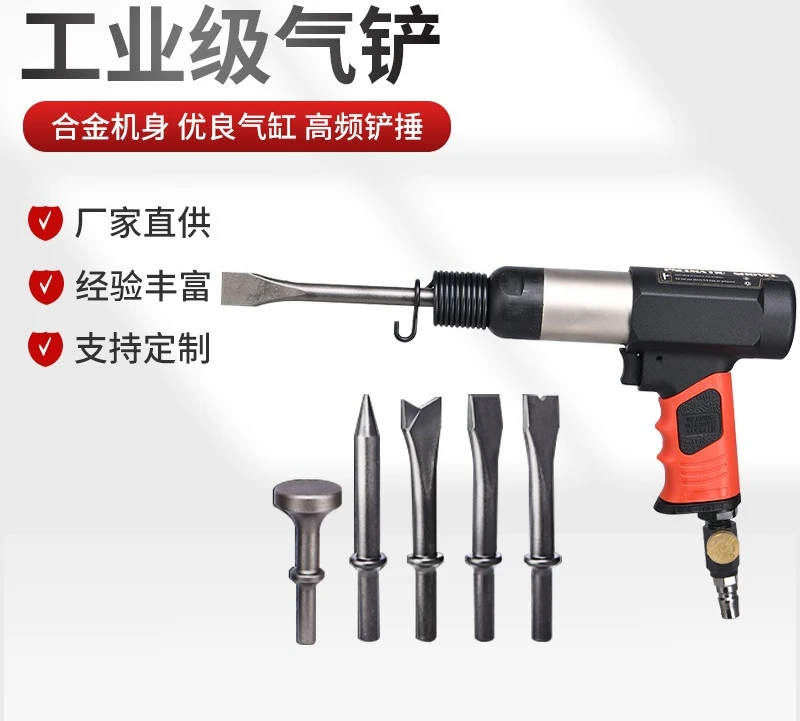Pickaxe Pneumatic shovel Impact pneumatic tool