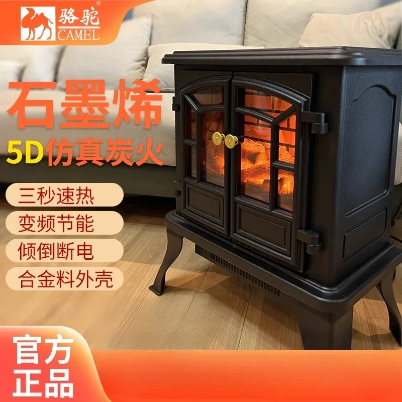 سخان مدفأة كهربائي على الجمل 220 فولت مع لهب واقعي داخلي تسخين سريع من الجرافين هواء دافئ BDB #3