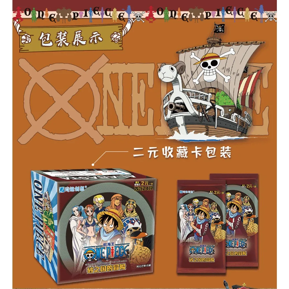 Wholesale One Piece Card Collection Luffy Sanji ACE Alabastian Chapter Funny Wanted Order Bronzing Cards Children's Toys Gifts