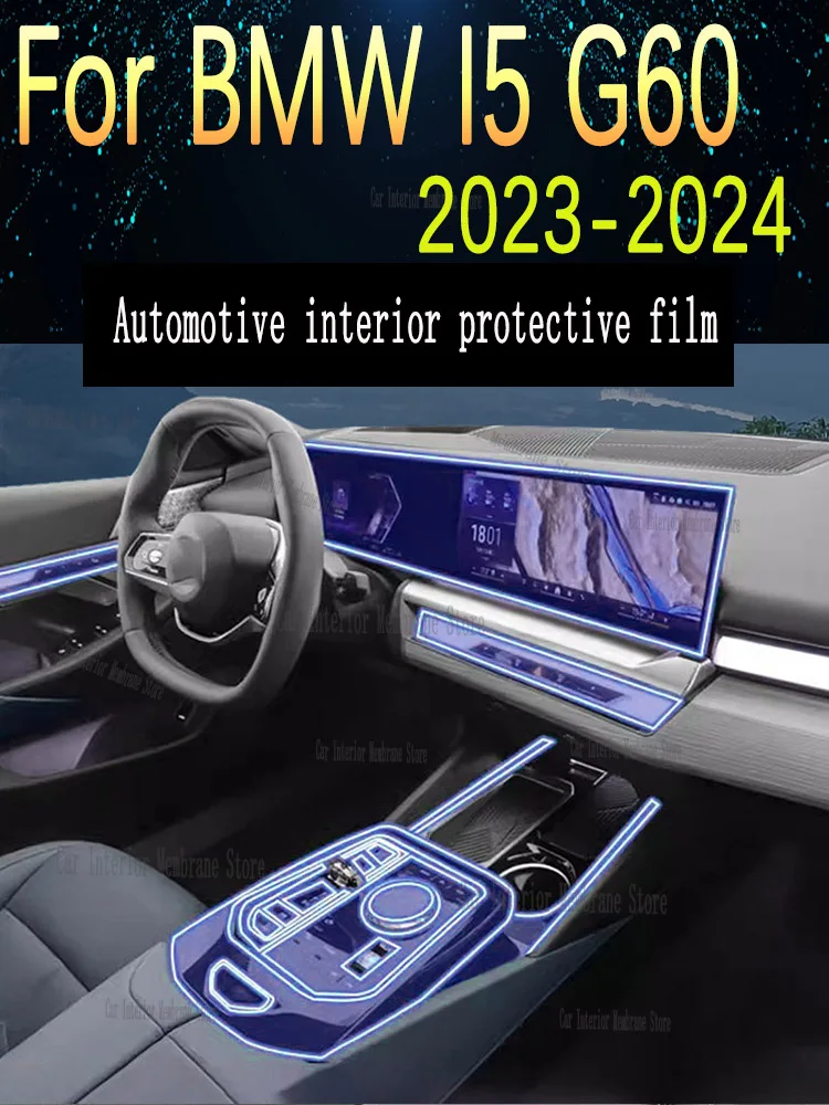 

For BMW i5 G60（2023-2024）Interior film modification screen instrument car specific transparent TPU protective film