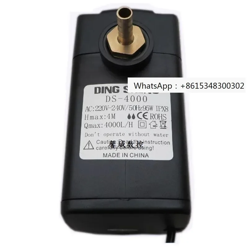 Engraving machine water pump electric spindle dedicated water pump DING SHENG DS-4000 head 4-meter submersible pump