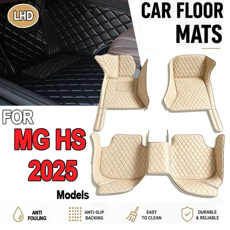 Para MG HS 2025 (LHD) |   Material de couro sintético (PU) |   Acessórios Internos de Veículo Aprimorados, Tapetes de Carro de Alta Qualidade