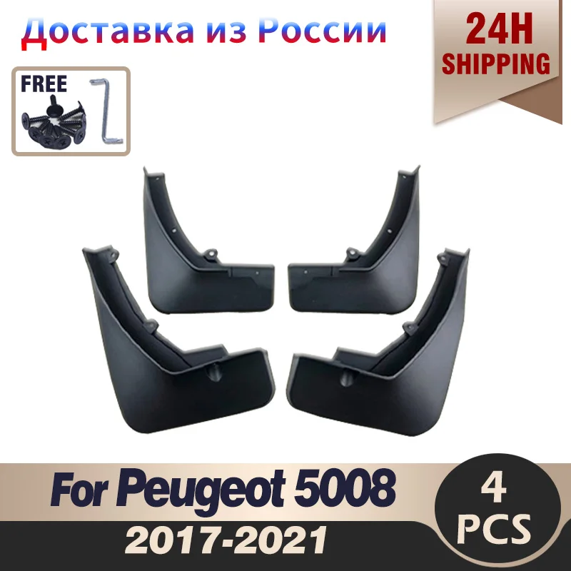 

Car Mud Flaps Mudguards Splash Guards Mudflaps for Fender Accessories For Peugeot 5008 2017 2018 2019 2020 2021