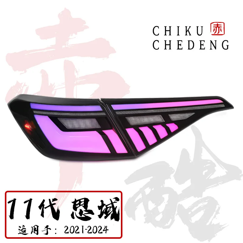 

Suitable for 21-24 11th generation Civic, modified LED taillight assembly RGB