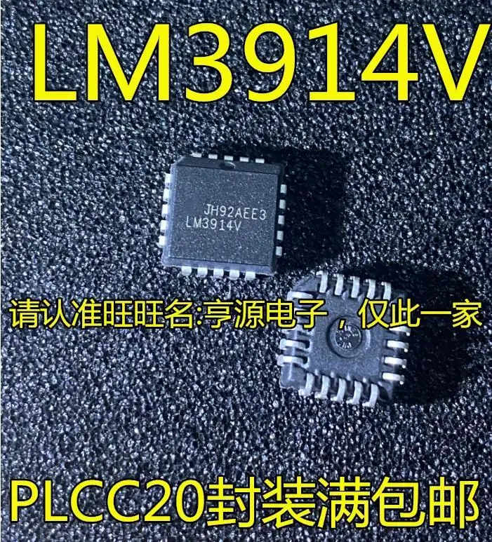 1-20PCS DG406DW DG406 D8693 BD8693 M29F032D-70N6 M29F032D70N6 LM3914V LM3914