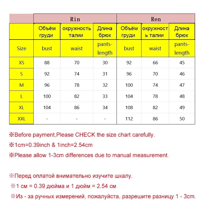 V Len Rin Cosplay Costumes Wig Set for Men Women Singer Twins Cosplay Patent Leather Uniform for Party Comic Con Outfits