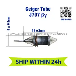 J707 smallest Geiger tube use for portable Geiger counter nuclear radiation detector