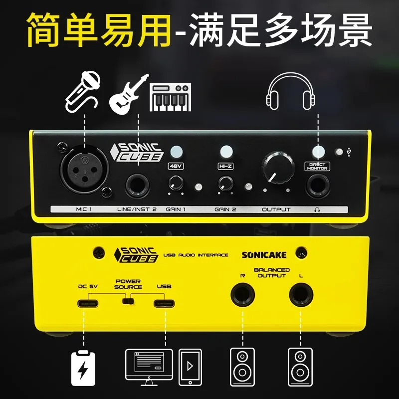 Sonic Cube Equipamento áudio, QAI22