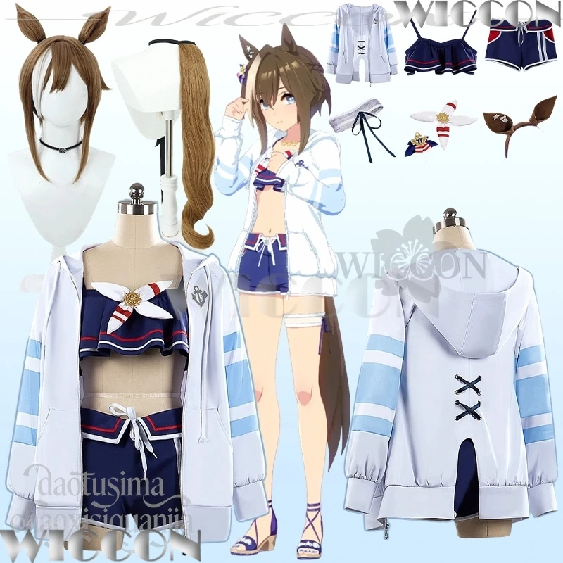 Cheval Grand Cospla… - image