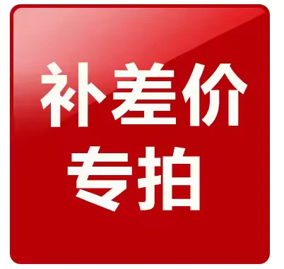 Solo per inviare nuovamente o rimborso