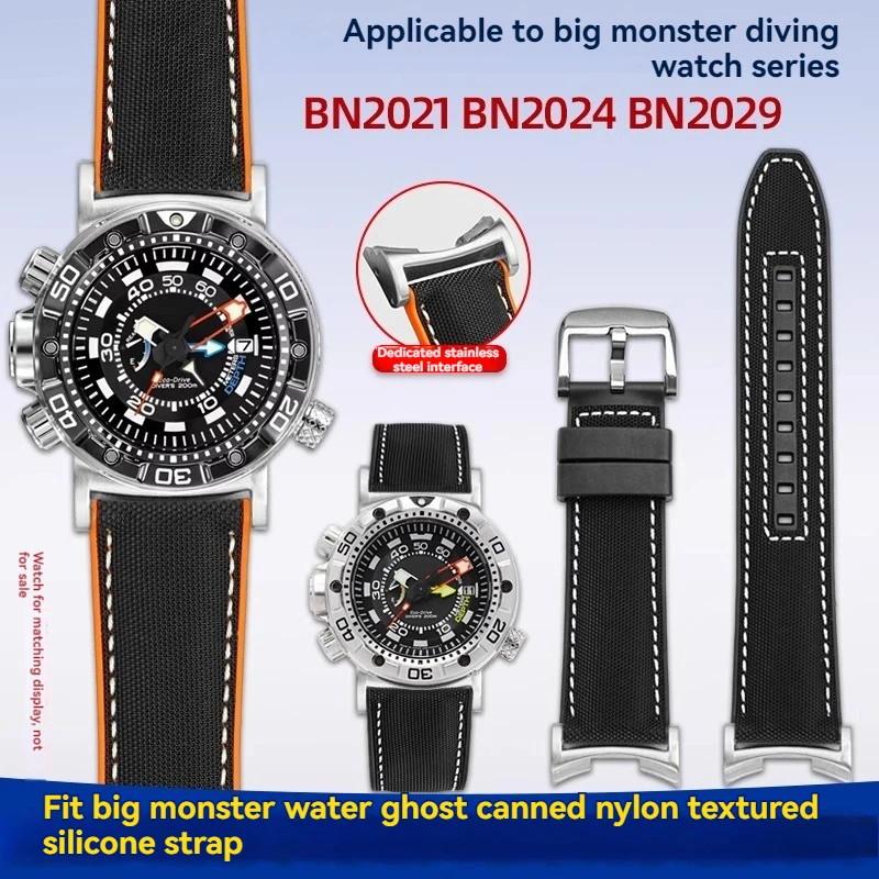 

Модифицированный ремешок для часов Citizen Big/Huge Monster BN2029-01E BN2021-03E BN2024-05E, нейлоновый ремешок с металлическим адаптером из нержавеющей стали.