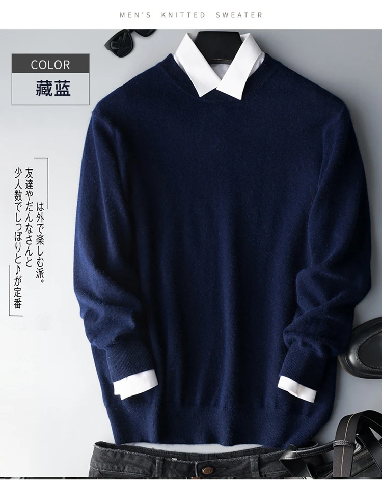 Kaschmir-Baumwollpullover für Herren, 2024, Herbst-Winter-Jersey, Pullover, Robe, hombre, Pull-Homme, Hiver-Pullover, Herren, O-Ausschnitt, gestrickte Pullover – Detail 14