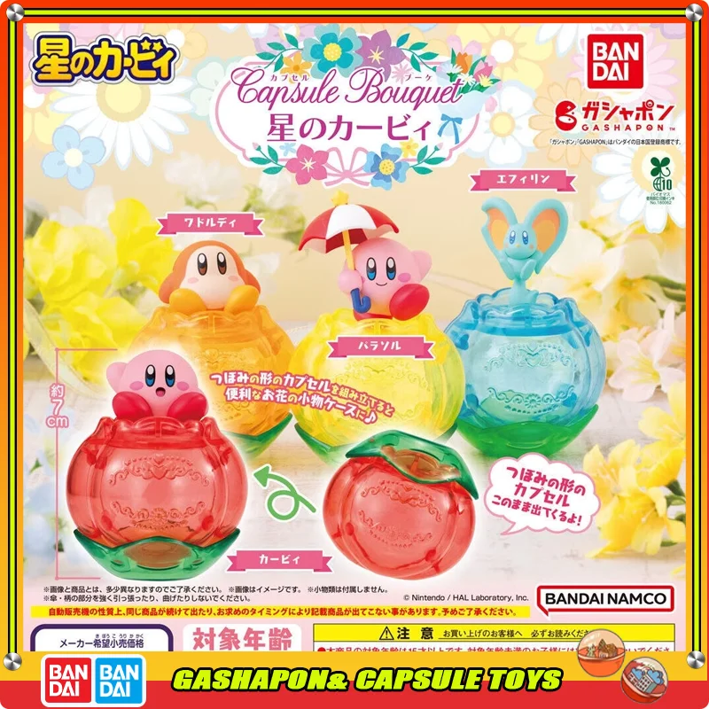 

Bandai Kirby Action Figures Model Miniature Model Cute Flower Bud Shaped Desktop Ornament Gashapon Ball Official Genuine