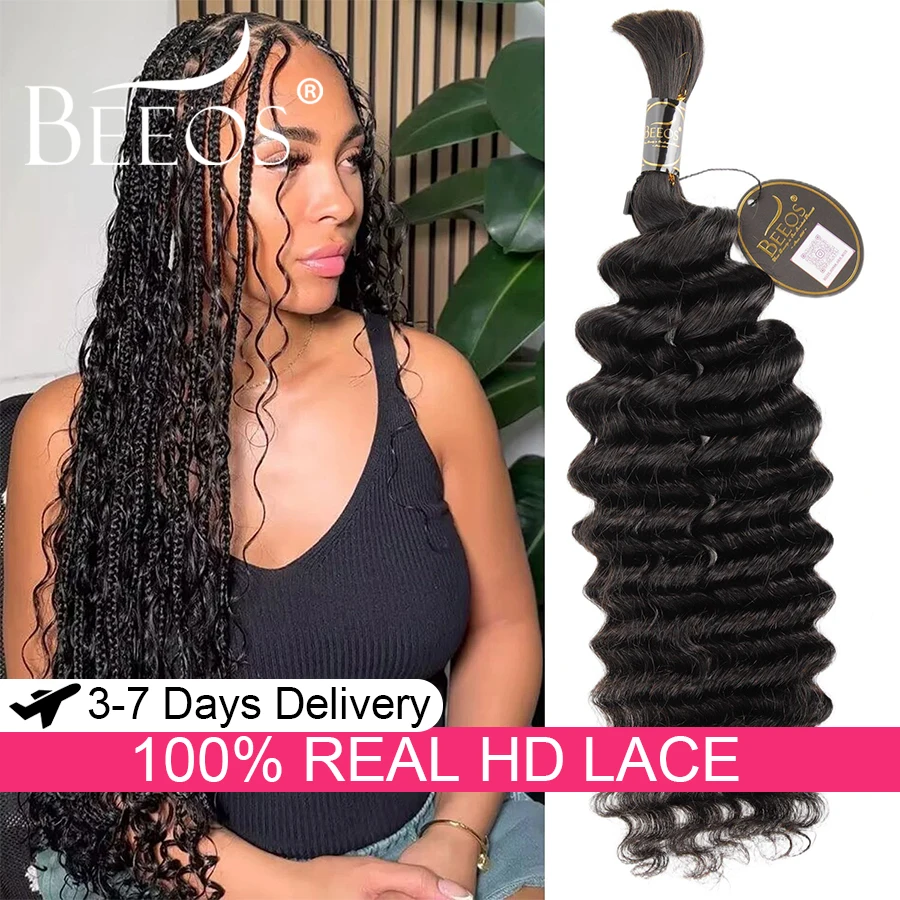 الشعر السائبة لتضفير مجعد لا لحمة عذراء موجة عميقة بوهو الضفائر شعر مستعار بشري 100 جرام حزم الشعر السائبة الشعر البشري السائبة